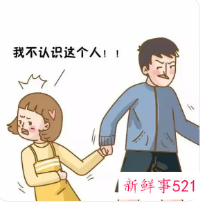 梦见陌生人倒在家门口是什么意思