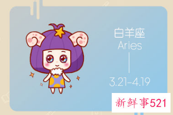 白羊女害羞起来太可爱了