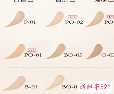 肤色表1到10皮肤色卡