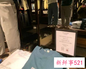 A&F盛况不再即将关闭中国内地首店
