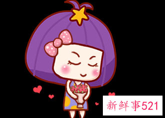 在一起为了睡的男人星座