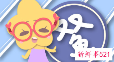 一生大富大贵的白羊女