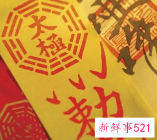 梦见别人给我符