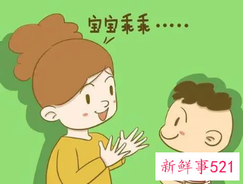 婴儿几个月开始学说话