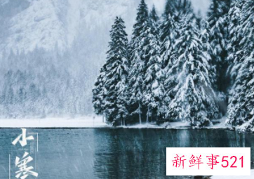 小寒节气的特点简介