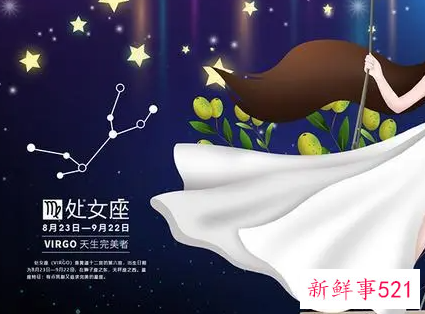 处女座为什么在分手后还挂念着对方