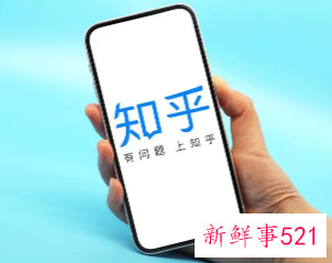 知乎今日赴港上市,首日跌幅已超18%