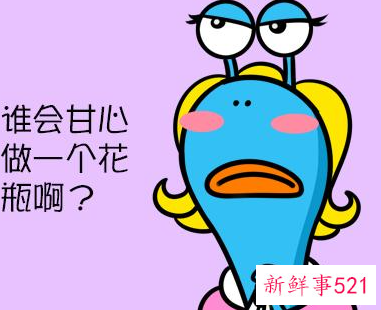 这几种女员工最受男老板宠爱