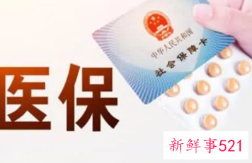 2022郑州居民医保报销流程
