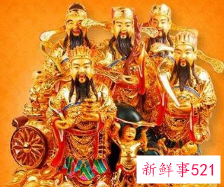 财神爷摆放在什么方位最招财