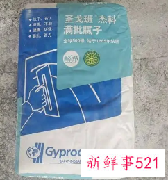 腻子粉哪个牌子好