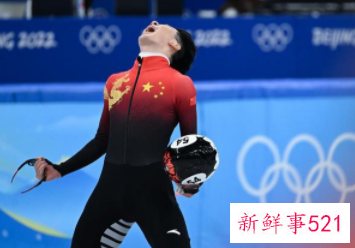中国短道速滑队北京冬奥收获2金1银1铜