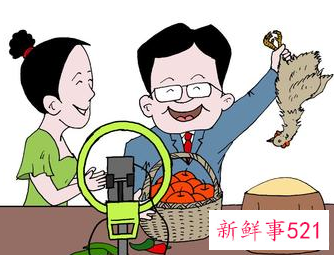 直播带货平台有哪些