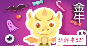 金牛座男是不是渣男