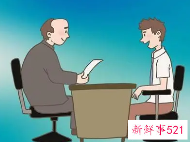 求职面试时怎么称呼面试官比较得体