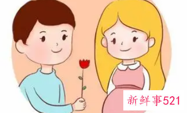自己未婚怀孕是什么意思
