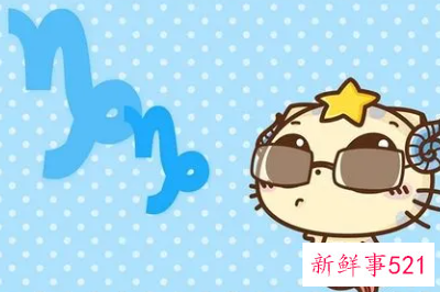 嫁了跟着受苦的星座男