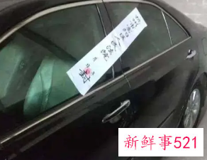 查封车会被强制扣车吗