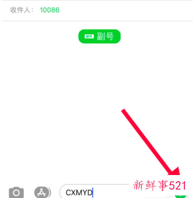 行程码怎么查不到行程轨迹