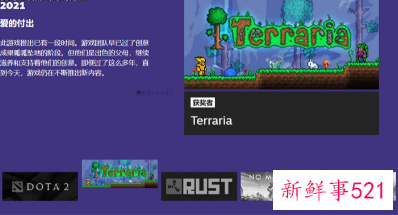 Steam官宣2021年度大奖获奖名单