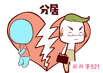 属羊的2022年结婚好吗