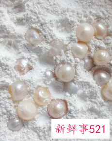 珍珠粉加乳液的功效与作用