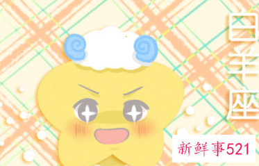 白羊男嘴上嫌弃你是真的吗