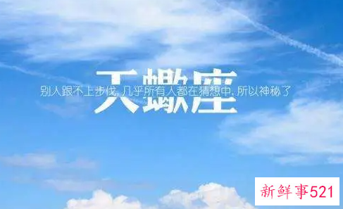 什么时候挽回天蝎男最合适