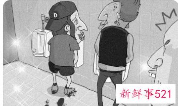 梦见掉进厕所里是什么意思