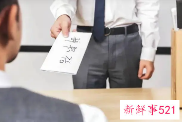 辞职退群怎么说比较好