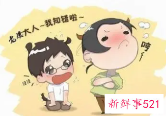 和女生道歉最有用的话