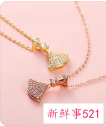 小裙子项链寓意和象征