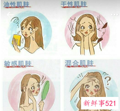 解决宅女肌肤问题的方法有哪些