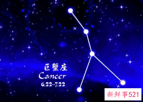 巨蟹座11月运势吉凶