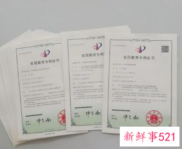 商标注册专利申请版权申请