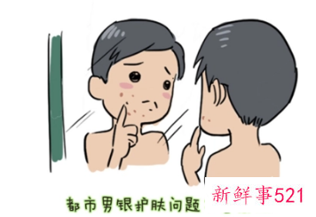 男生最基本的护肤步骤