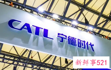 宁德时代称正研发凝聚态电池