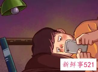 晚上玩手机危害