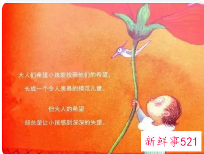 梦见责骂孤儿是什么意思