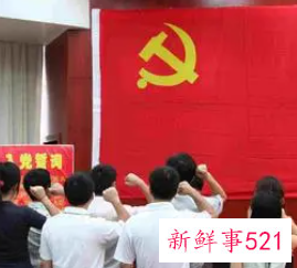 2021年农村入党志愿书