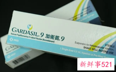 两会上提出将国产HPV疫苗纳入免疫规划
