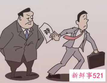 辞职退群怎么说比较好