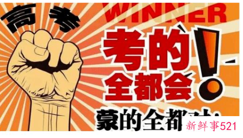 高考答题技巧分享