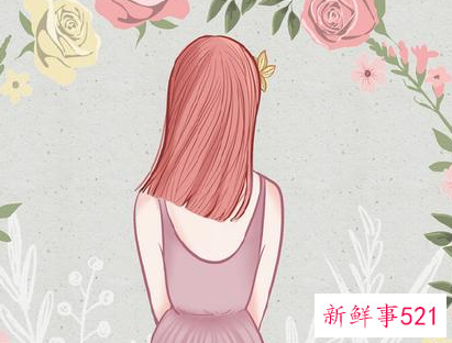 女人迁就男人这些事