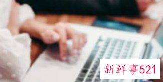 职业兴趣倾向自评