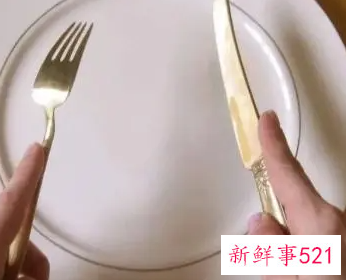 刀与叉的摆设礼仪