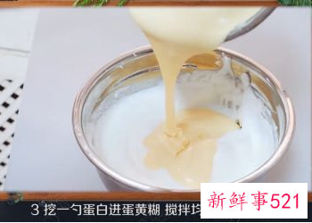 做蛋糕的教程视频