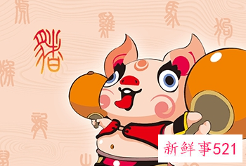 属猪男对一个女人动情