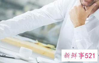 领导千万别跟我客气