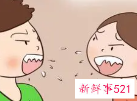 吵架有什么危害